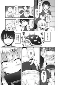 [Anthology] LQ -Little Queen- Vol. 16 [Digital]