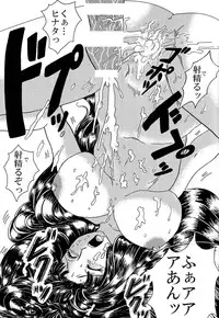 [Neji Hina no Sekai (Kuuya)] Yami ni Saku Hana IV (NARUTO)