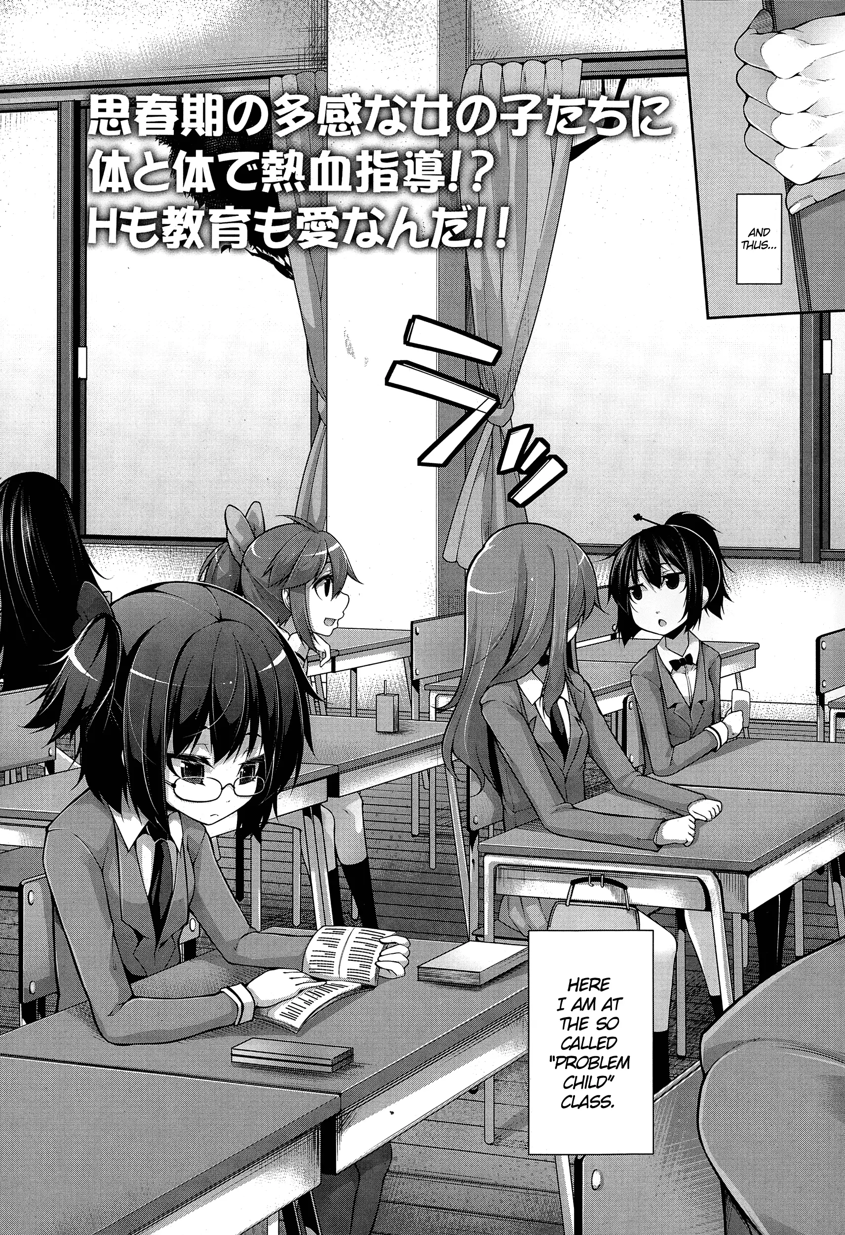 Clever? Solution #1-3