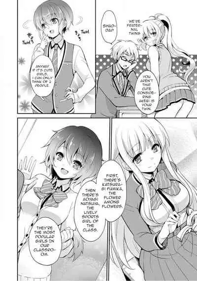 Otome Switch Chapter 01