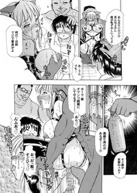 Comic Magnum Vol.5 [Digital]