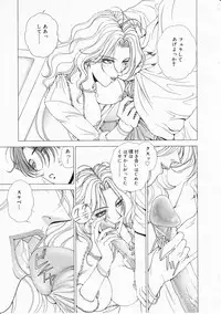 Comic Megastore 2001-11