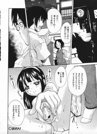 Comic ino. 2009-01 vol.08