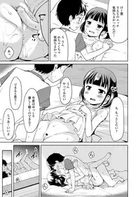 COMIC LO 2018-01 [Digital]