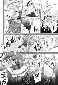 COMIC XO 2008-01 Vol. 20