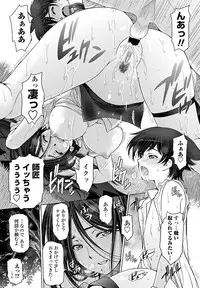 COMIC Penguin Celeb 2013-04