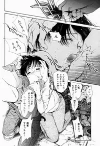 COMIC Shitsurakuten 2005-09