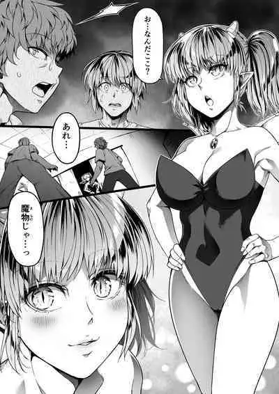 Chikara Aru Succubus wa Seiyoku o Mitashitai dake. 10