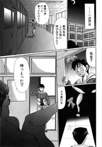COMIC Shingeki 2015-04