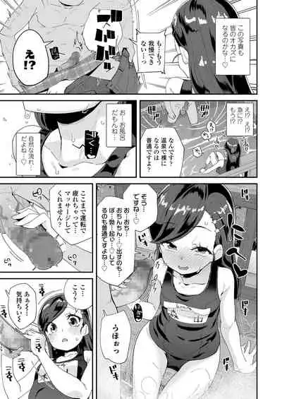 COMIC LO 2020-08 [Digital]