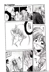 [Katori Shinbu] Love Message