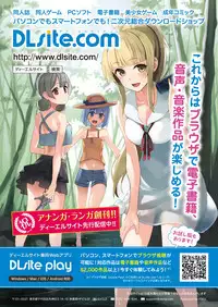 COMIC Ananga Ranga Vol. 5 [Digital]