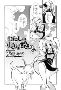 [Hattori Mitsuka] Jitsuroku Joryuu Juukan Ero Mangaka!?
