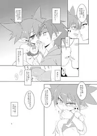 [Sugusoko (Yuma Ryouhei)] Disga Suki nan D2 (Disgaea D2) [Digital]