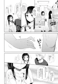 [Dobato] Shoujo to Gang to Aoi Yoru