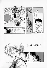 [Akiba Nagi] Houkago