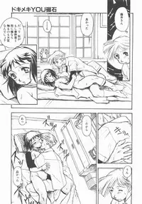 COMIC AUN 2007-11 Vol. 138