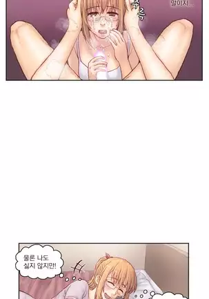 Wrath of the Tutoring Ch.1-36