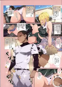 Seifuku Bishoujo Cheer Girl