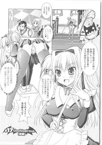 [Rusty Soul, Alto Seneka] Brandish 3