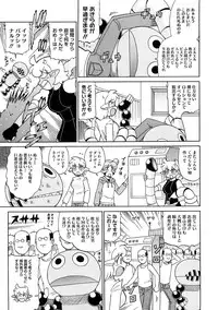 COMIC Megastore 2009-01