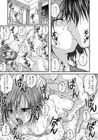 [Sakaki Naomoto] OL Yokujou Battle (Ge)