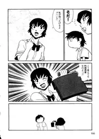 [Anthology] Pai;kuu Dainijuuichigou (Various)