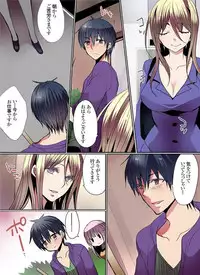 [Mameko] Motto Ikenai Mansion no Ura Jijou 01-10 [Digital]