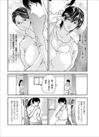 COMIC MAGNUM X Vol. 20 [Digital]