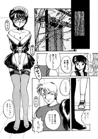 [Anthology] Comic WHiSPER Vol. 2