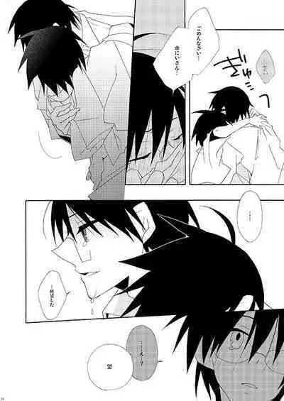 Hisureba Hana Nari Hisezu wa Hana Narubekarazu