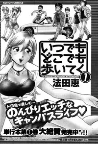 COMIC Men's Young 2007-09