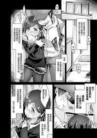 Yokushitsu no Hanayome | 浴室的新娘