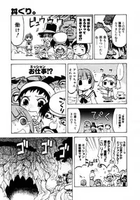 COMIC Megastore H 2007-01