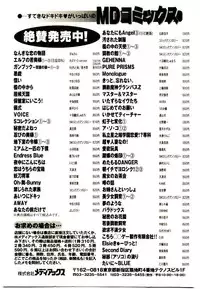 [Oowada Tomari] Elsie Cupid!