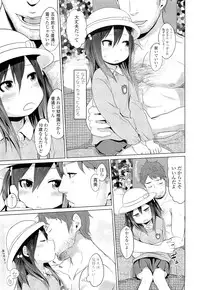 COMIC LO 2012-05 Vol. 98