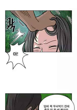 Do you Want to Change Partners Ch.0-28