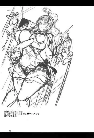 Micchaku!! Chaldea Cosplay Sex 24-ji!!!