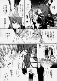 Comic Megastore 2003-12