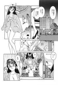 [Suehirogari] HEARTACHE