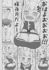 (C94) [ASGO (Zanzi)] Dennou Ai Land (Kaguya Luna)