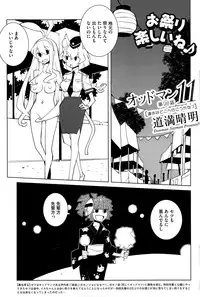 COMIC HOTMILK 2015-06