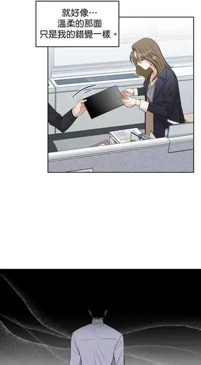 [Goshoo] SSweet Dream Ch.00-06甜蜜的梦~梦中甜蜜的陷阱~Ch.00-06[Chinese] [橄榄汉化组]