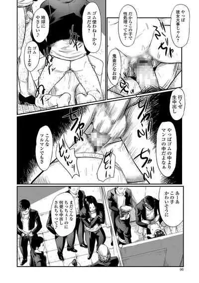 Kusamura Ch. 1-4