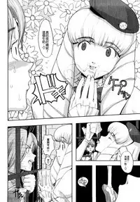 Load of Trash Kanzenban Ch. 1-18