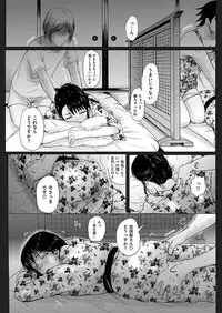 COMIC HANA-MAN 2017-04 [Digital]