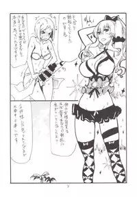 (C88) [King Revolver (Kikuta Kouji)] Shinnen Shiko Shiko (Granblue Fantasy)