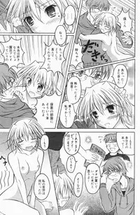 Manga Bangaichi 2007-01