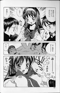 [Ra-Kailum] Kairaku Tenshi - Pleasure Angel