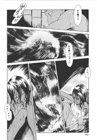 [Machida Hiraku] Anne Friends